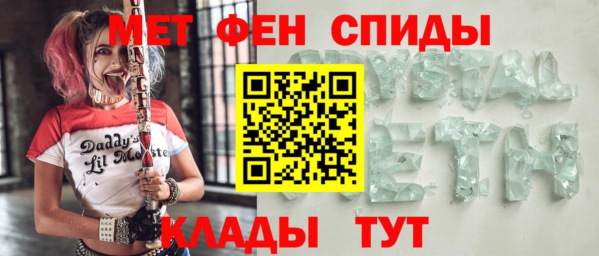 Амфетамин 98%  Вход с VPN  АМФ  Нижнекамск 