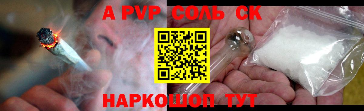 Нижнекамск  А ПВП СК КРИС  Вход с VPN  A-PVP СК  А ПВП Crystall 