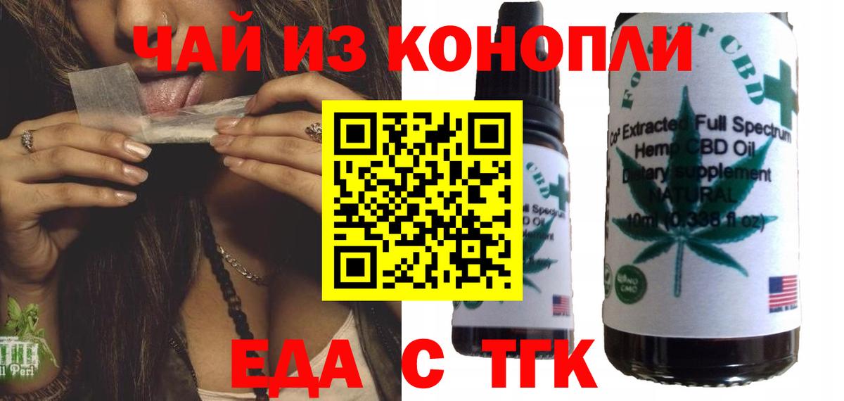 Canna-Cookies марихуана  Вход с VPN  Нижнекамск 