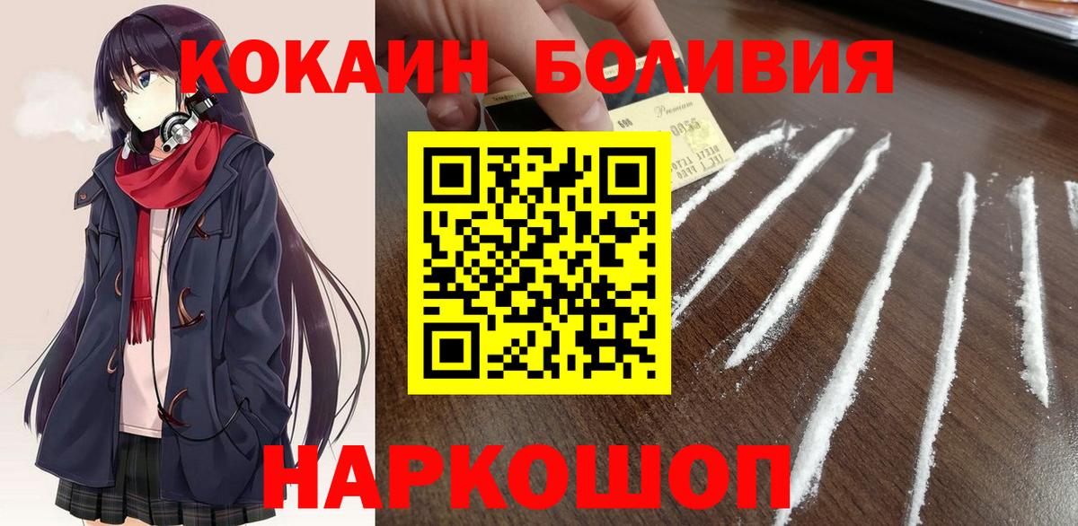 где найти   Кокаин 98%  Вход с VPN  Нижнекамск  Кокаин 99% 