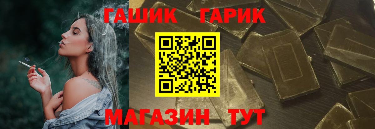 Нижнекамск  ГАШ гашик  ГАШ гарик  Вход с VPN 