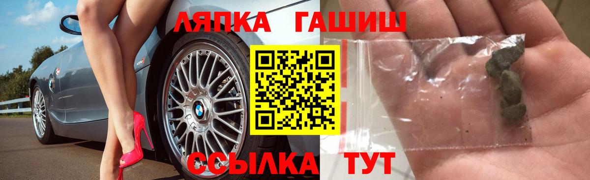 ГАШИШ индика сатива Нижнекамск