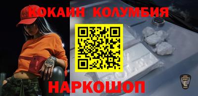 марки nbome Бузулук
