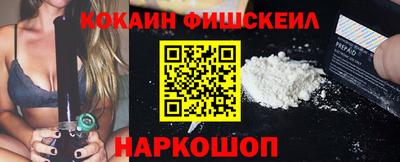 Альфа ПВП Будённовск
