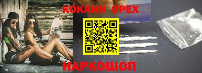 марки nbome Бузулук