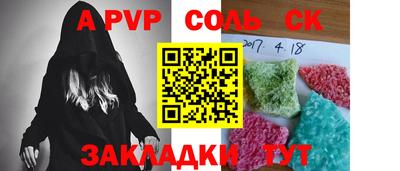 Альфа ПВП Будённовск
