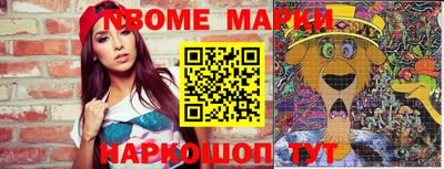 марки nbome Бузулук