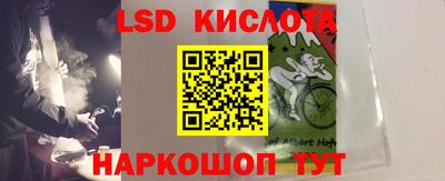 марки nbome Бузулук