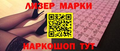марки nbome Бузулук