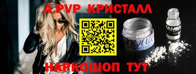 марки nbome Бузулук