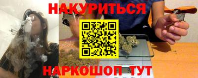 марки nbome Бузулук