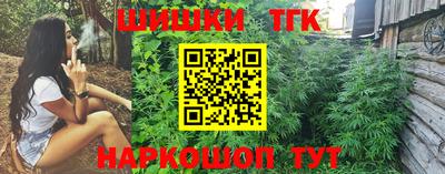 марки nbome Бузулук