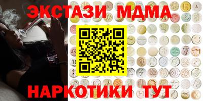 MDMA Premium VHQ Бугуруслан