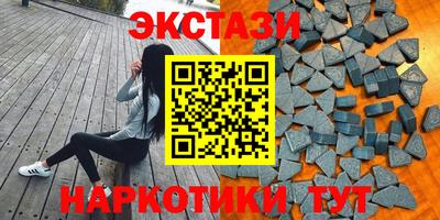 MDMA Premium VHQ Бугуруслан