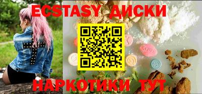 марки nbome Бузулук