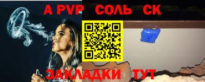 Альфа ПВП Будённовск