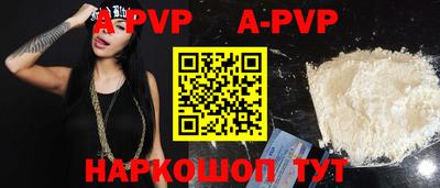 Альфа ПВП Будённовск