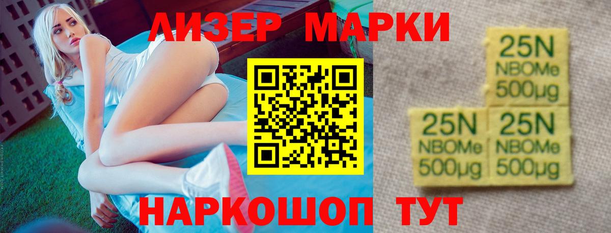 LSD-25 экстази ecstasy  LSD-25 экстази ecstasy  Нижнекамск  Вход с VPN 