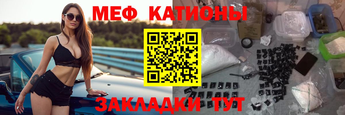 Меф VHQ  Вход с VPN  Меф  Мефедрон mephedrone  Нижнекамск 