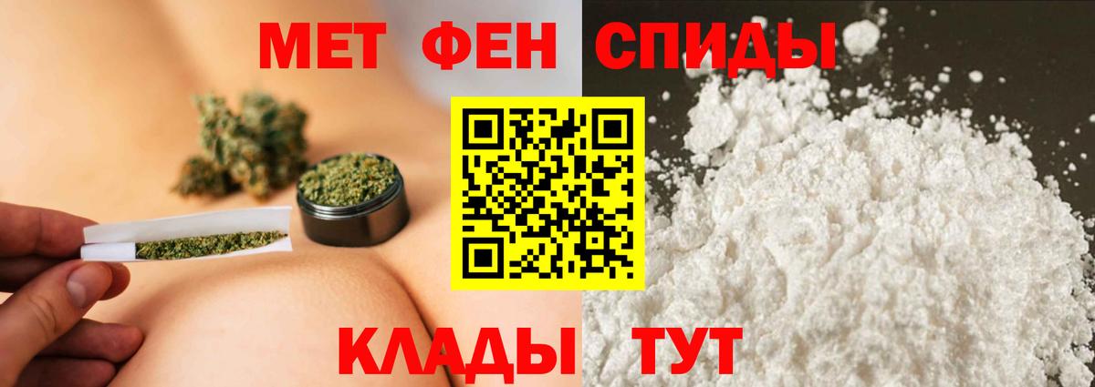 Метамфетамин Methamphetamine Нижнекамск