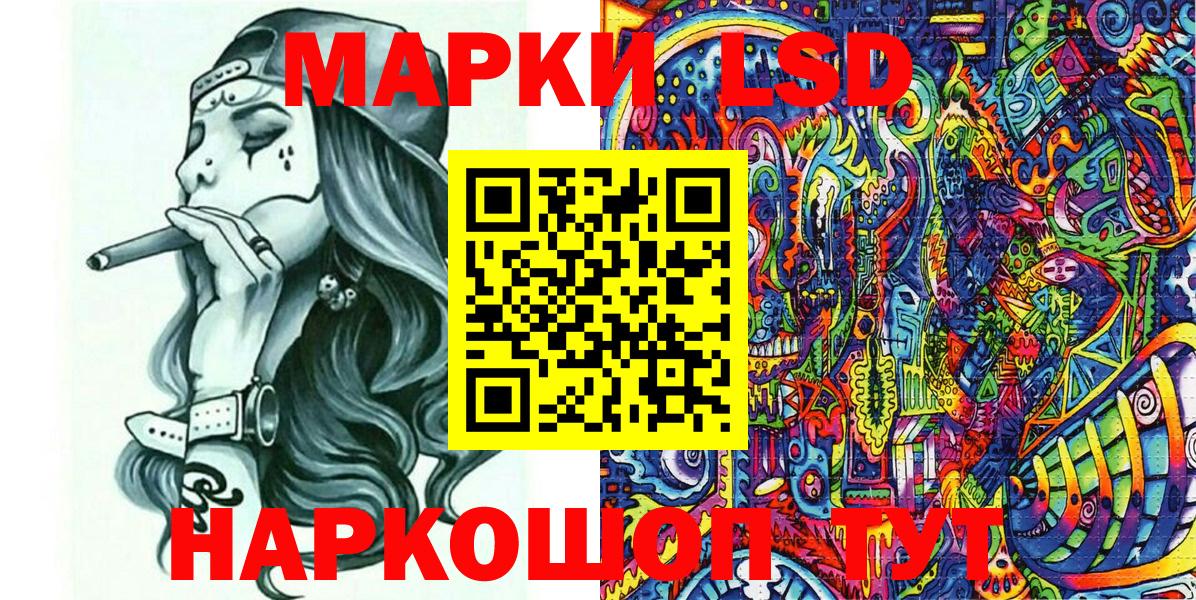 цены наркотик  Марки NBOMe 1,5мг  Вход с VPN  Нижнекамск 