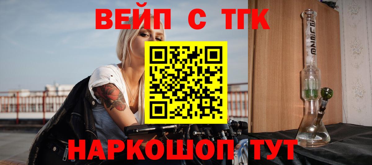 Дистиллят ТГК Wax Нижнекамск