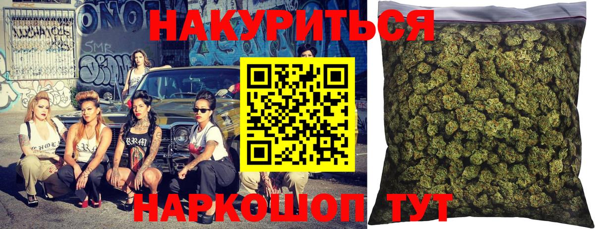 Шишки марихуана план Нижнекамск